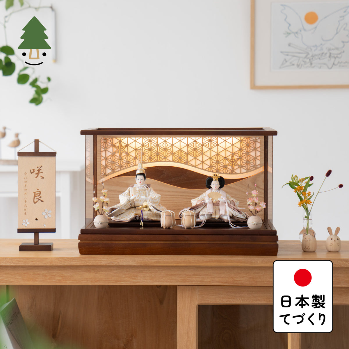 ことのひな人形　つき　灯和ケース　麻流水　B