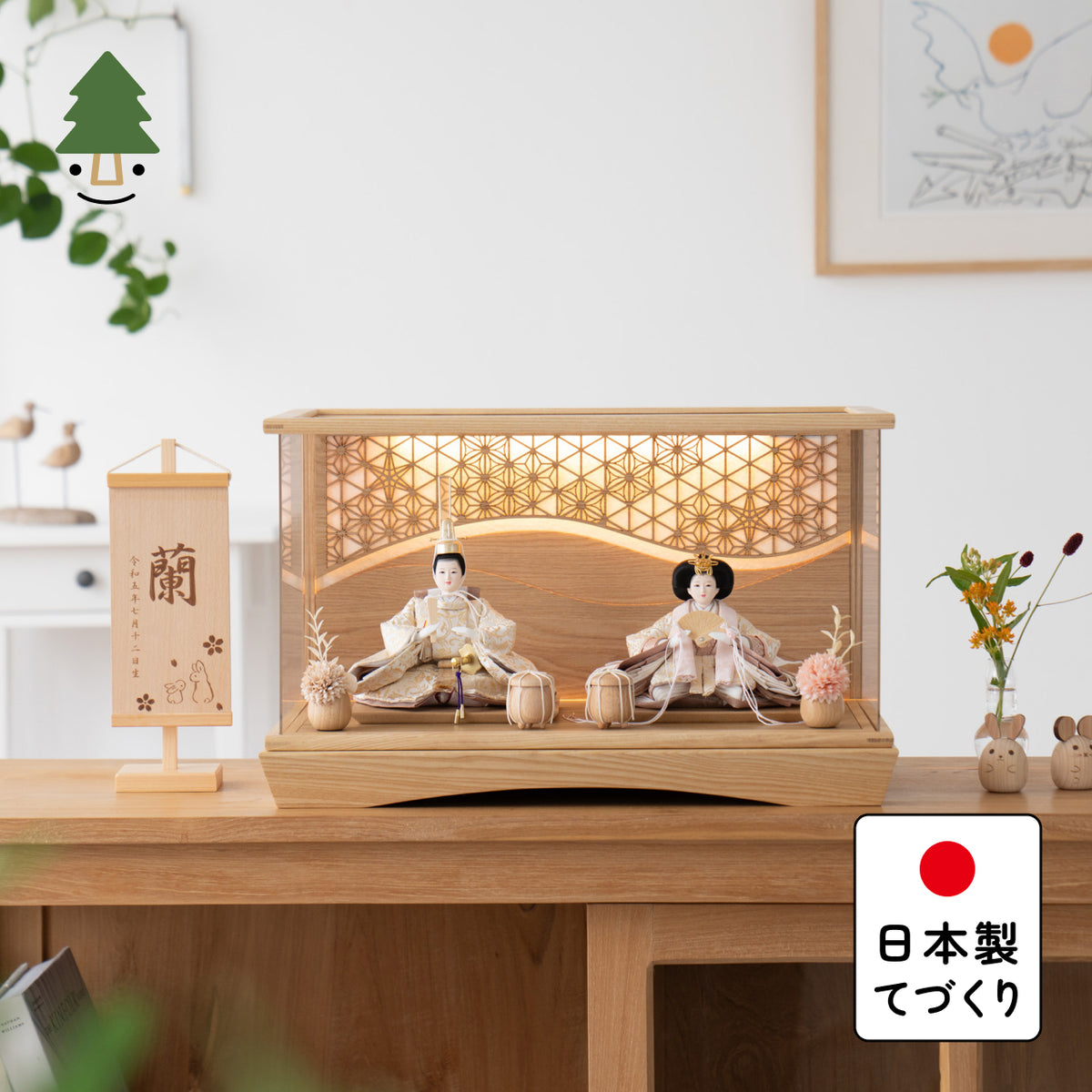 ことのひな人形　つき　灯円ケース　麻流水　N