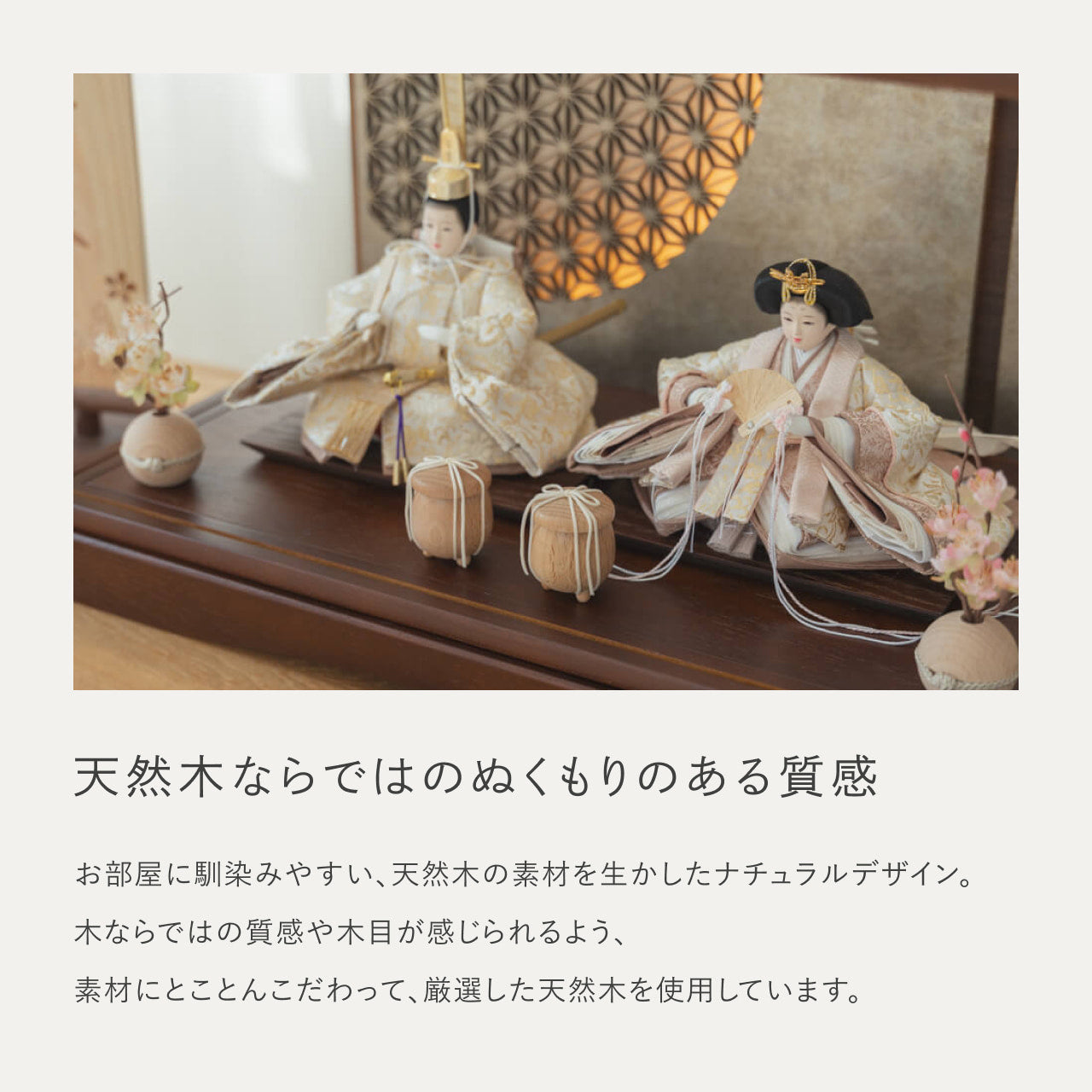 ことのひな人形　つき　円ケース　LED円麻の葉　銀B