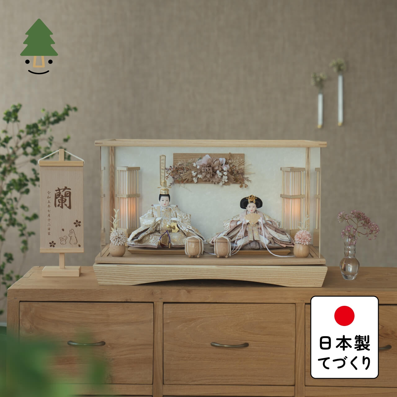 ことのひな人形　つき　華　円ケース（白和紙）駿河行燈付
