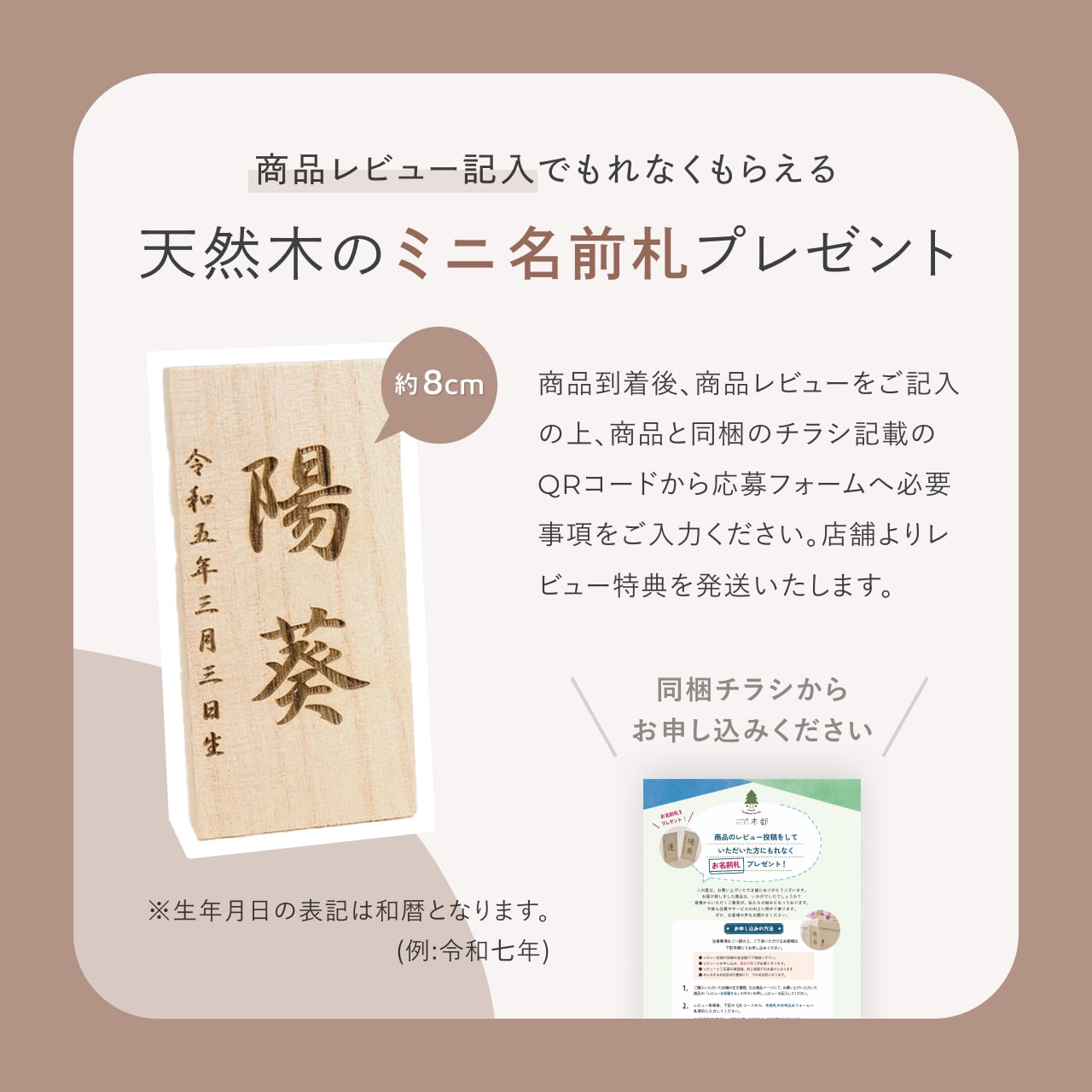 【特別価格】ことのひな羽子板セット　れい　つき　桜円ケースN
