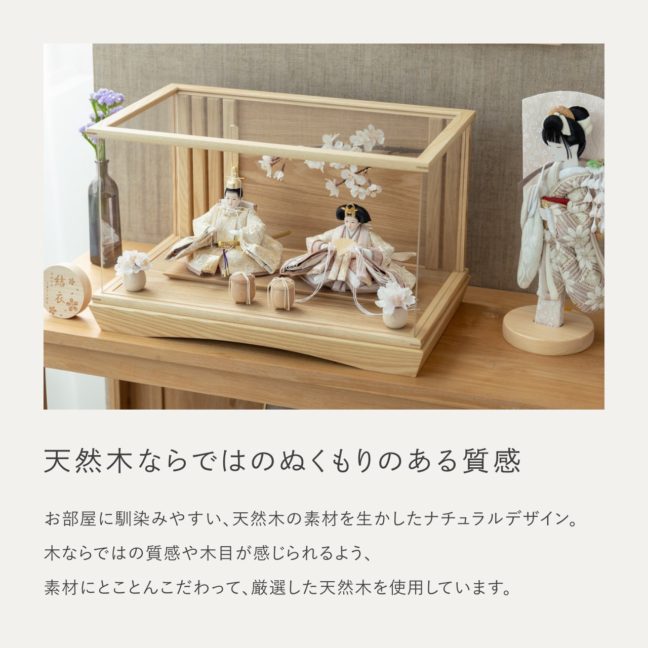 【特別価格】ことのひな羽子板セット　れい　つき　桜円ケースN
