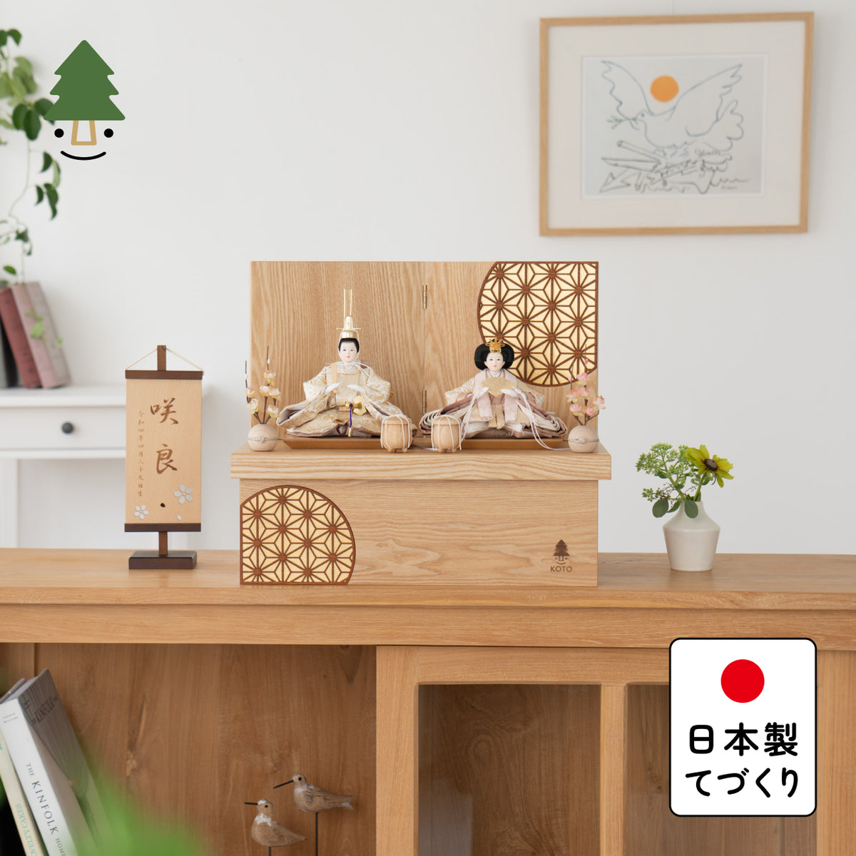 ことのひな人形　つき　収納　円麻の葉　金KN