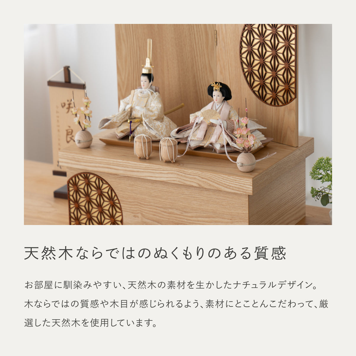 ことのひな人形　つき　収納　円麻の葉　金KN