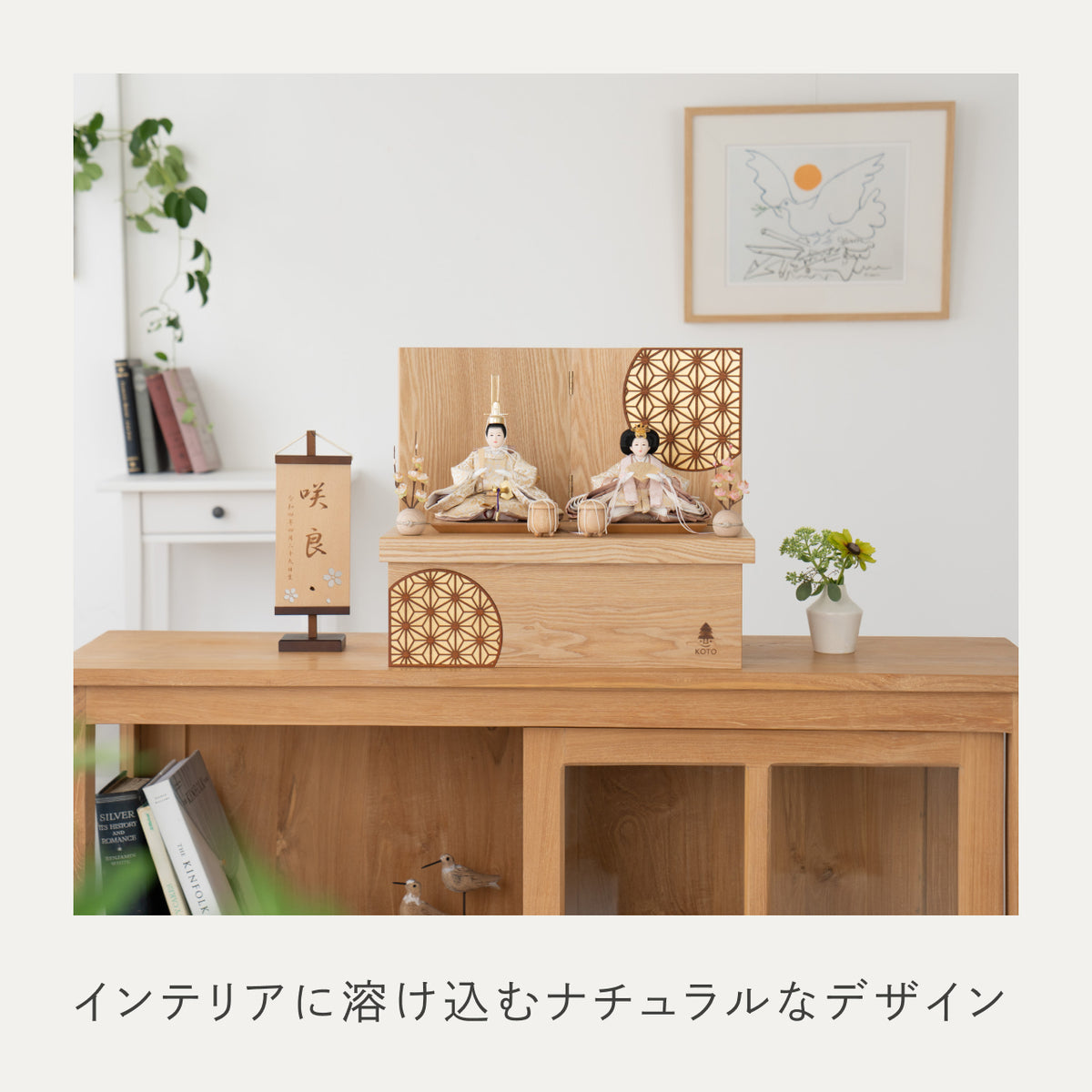 ことのひな人形　つき　収納　円麻の葉　金KN