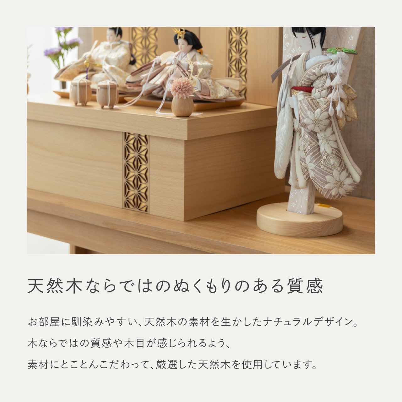 【特別価格】ことのひな羽子板セット　れい　つき　麻の葉収納