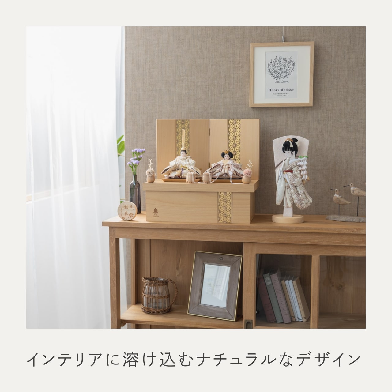 【特別価格】ことのひな羽子板セット　れい　つき　麻の葉収納