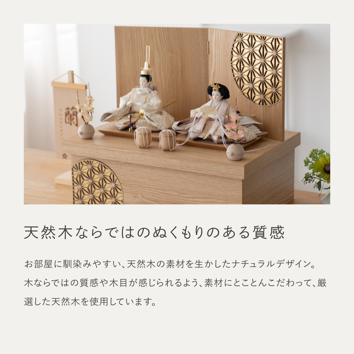 【早割】ことのひな人形　つき　麻の葉　収納