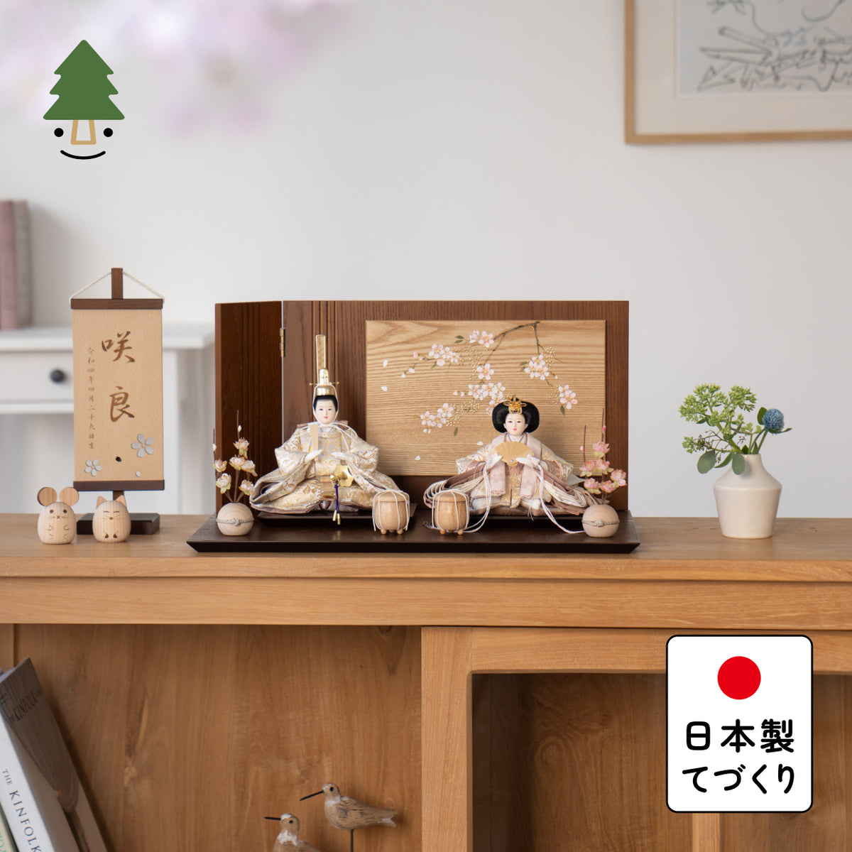 ことのひな人形　つき　平台　手描桜　B