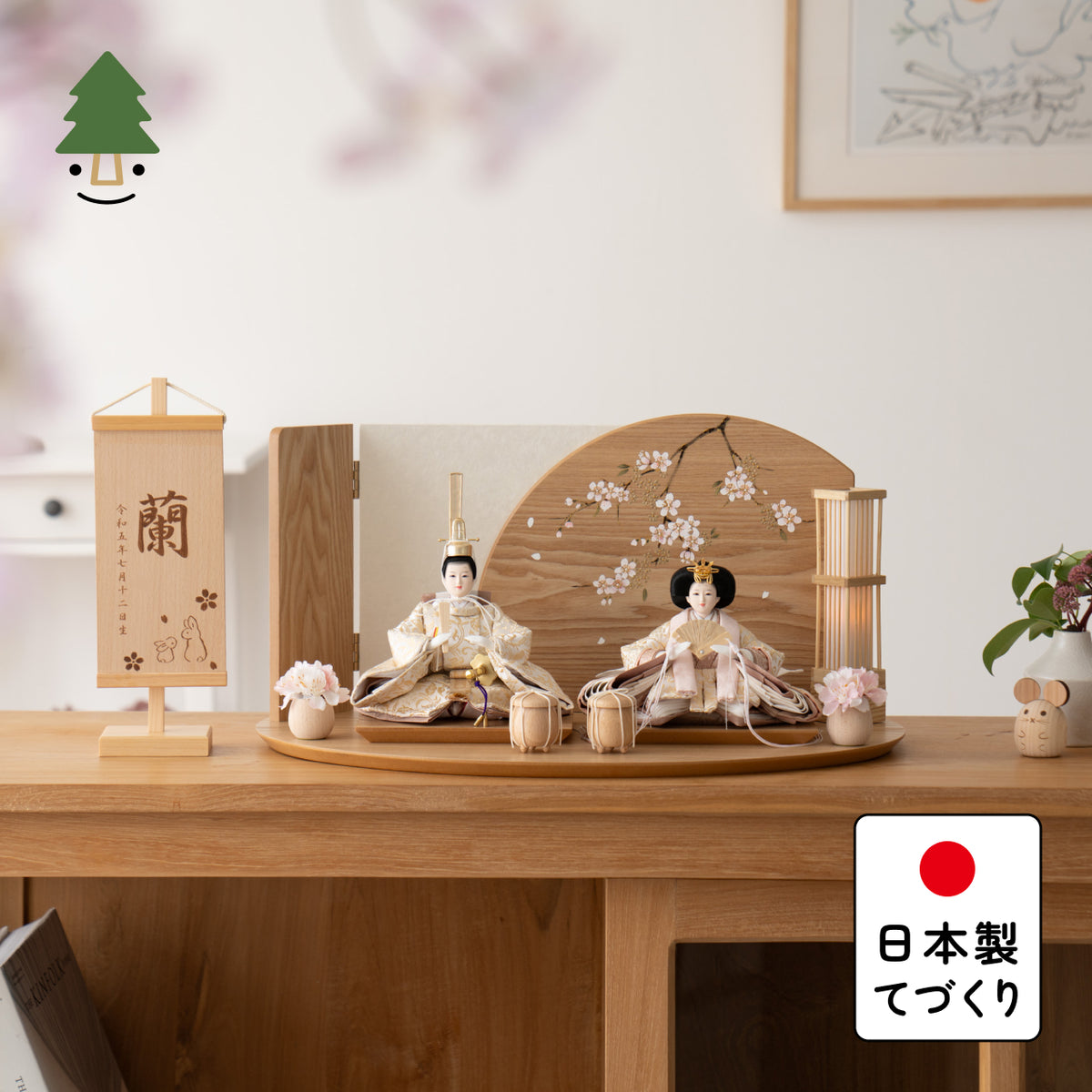 ことのひな人形　つき　楕円平台　手描桜円　N　駿河行燈付