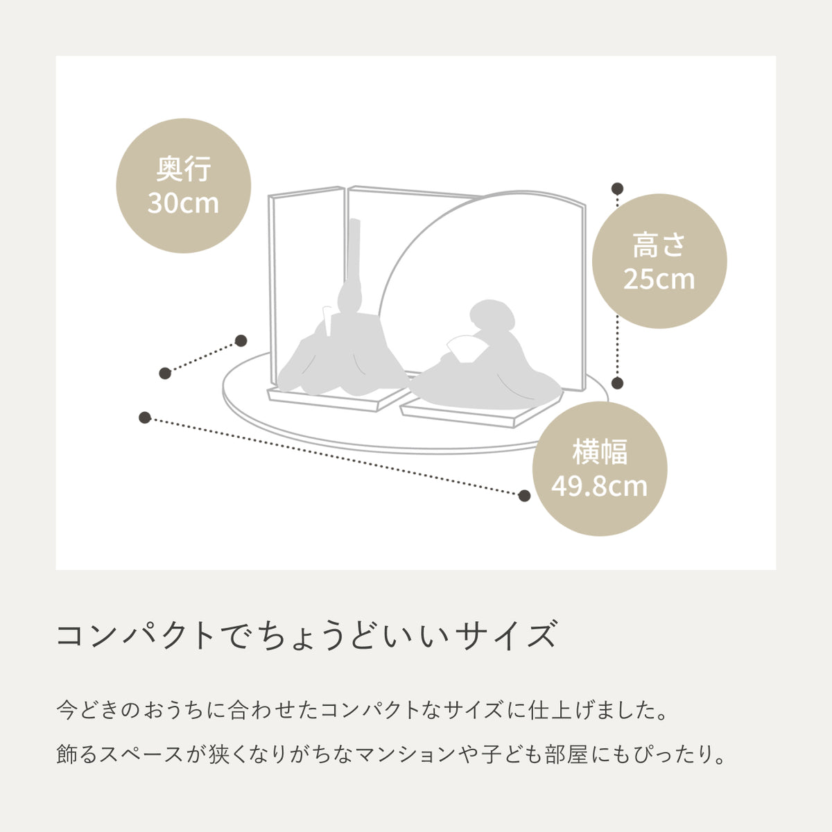 ことのひな人形　つき　楕円平台　手描桜円　N　駿河行燈付