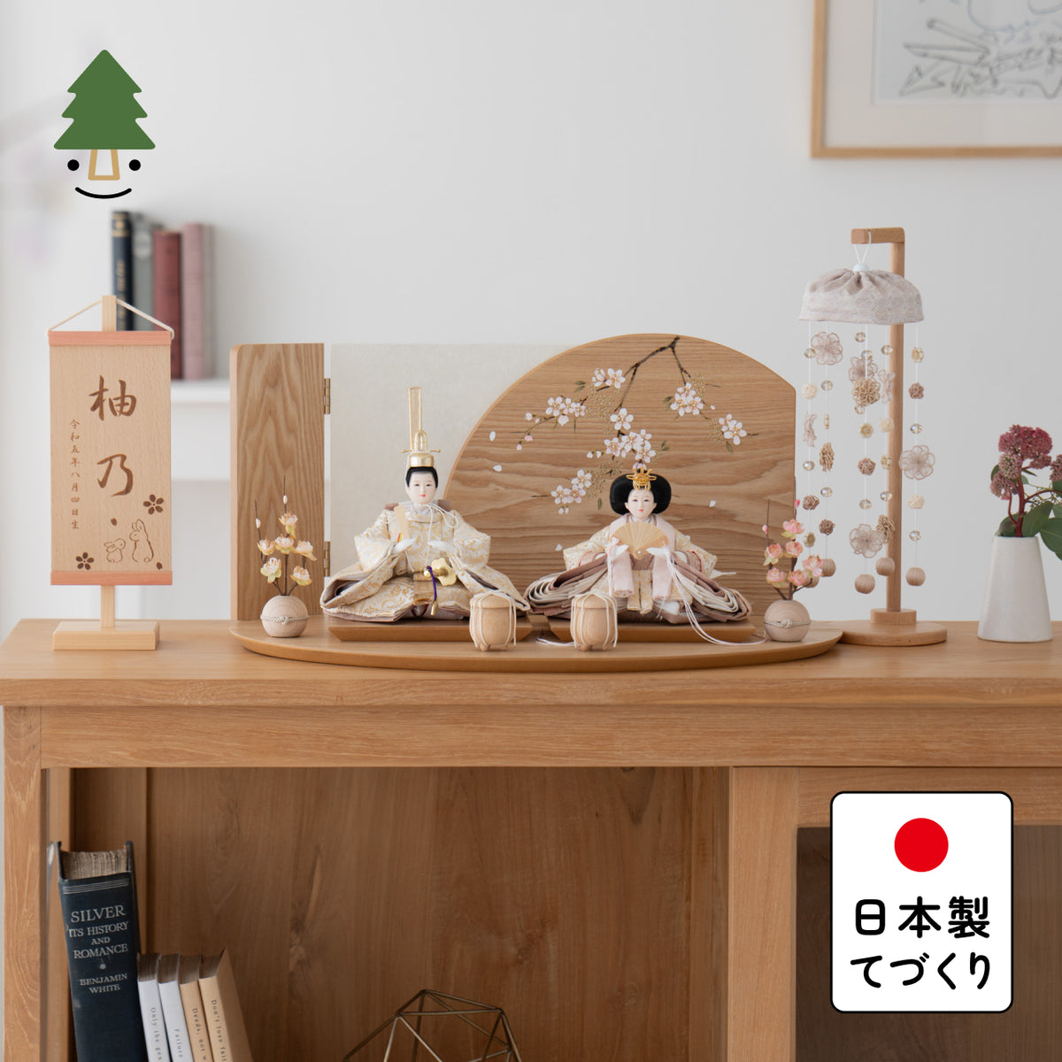 ことのひな人形　つき　楕円平台　手描桜円　N　つるし飾り付