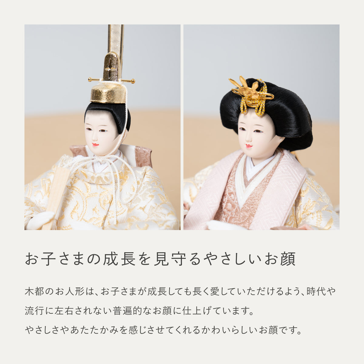 ことのひな人形　つき　楕円平台　手描桜円　N　つるし飾り付