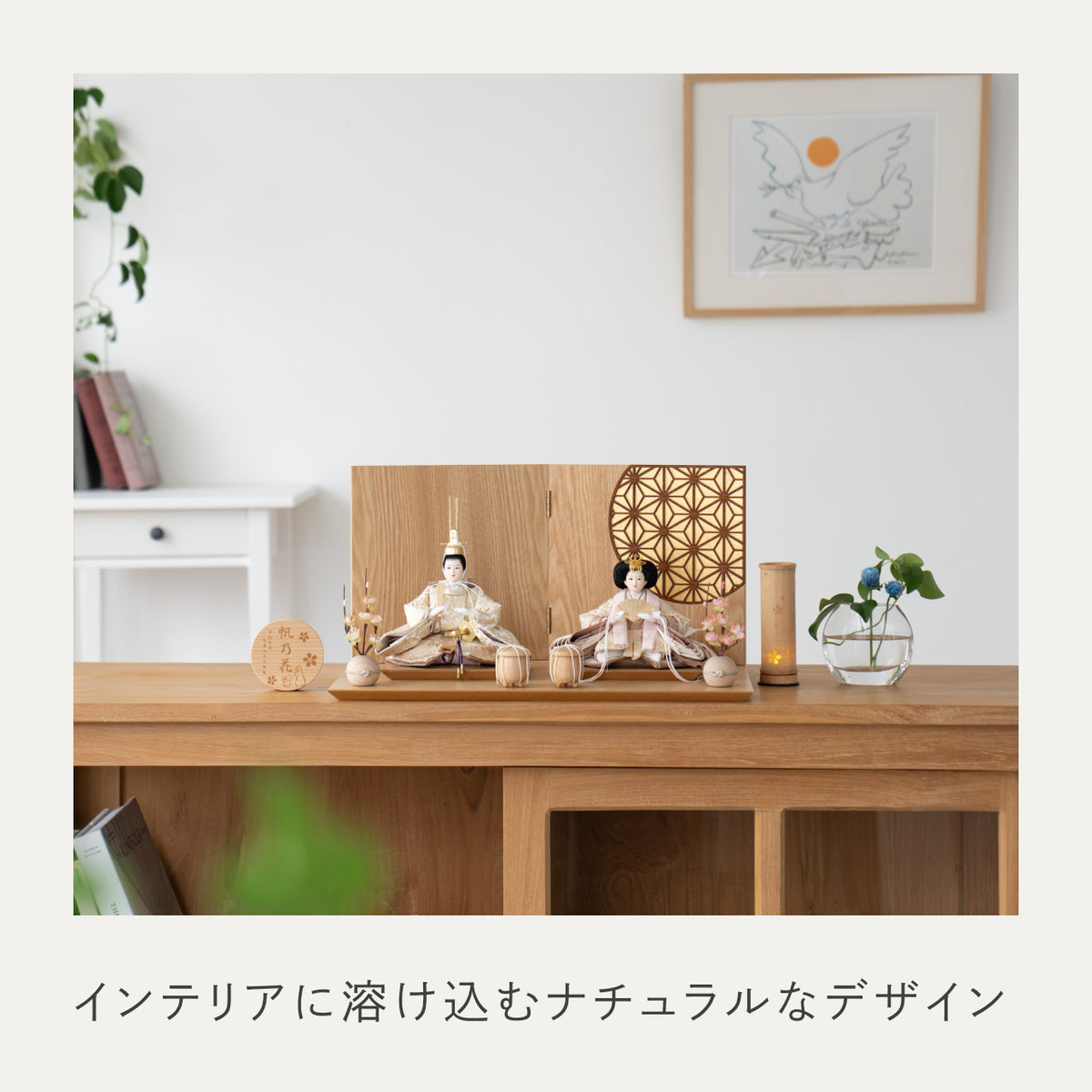 ことのひな人形　つき　平台　麻の葉　金KN