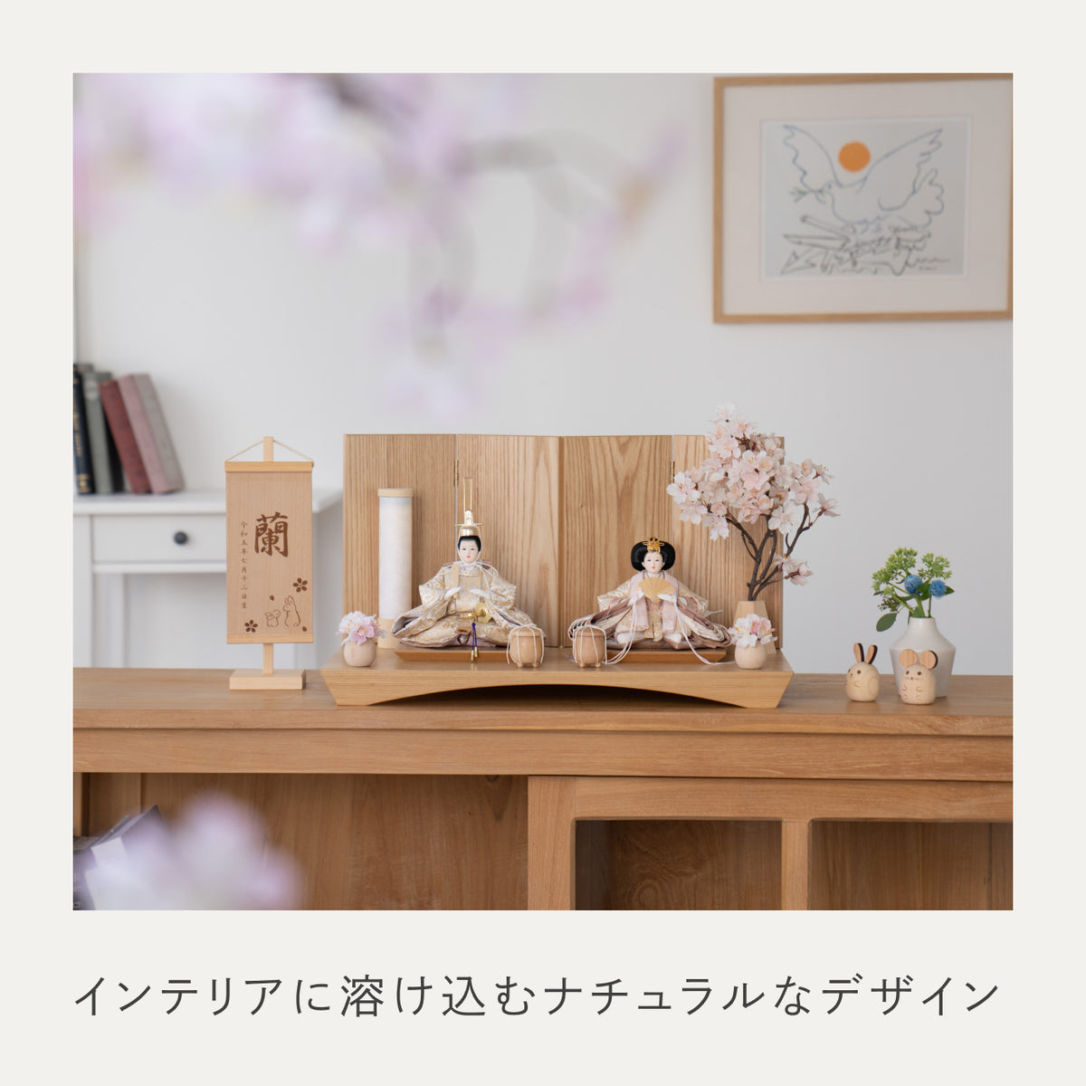 ことのひな人形　つき　平台　4曲　N　和紙行燈付