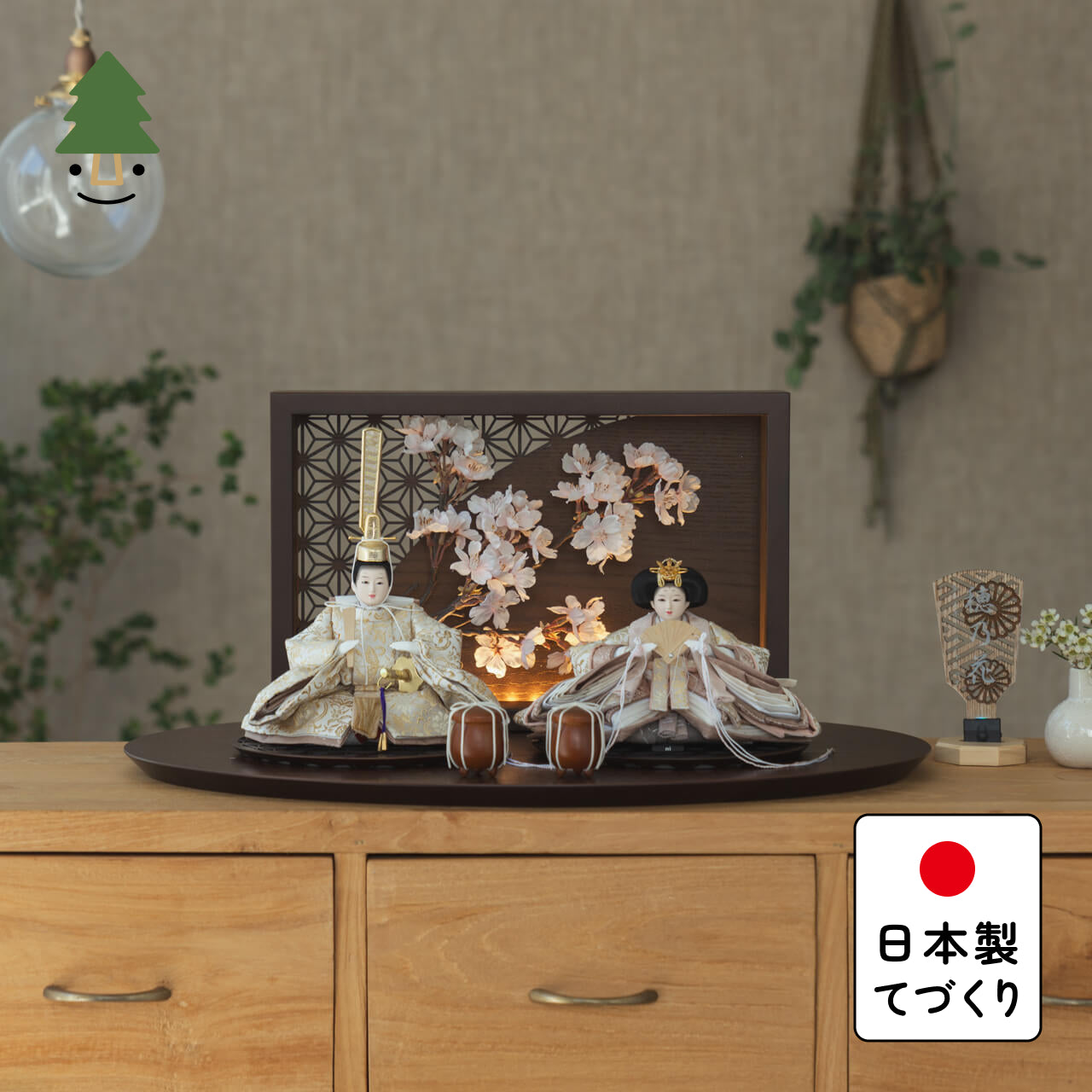 ことのひな人形　つき　衝立LED桜　B