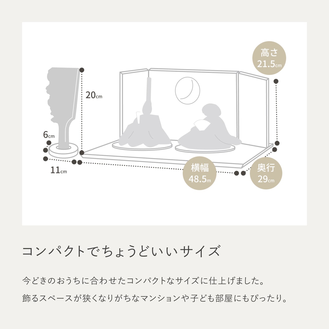 【特別価格】ことのひな羽子板セット　はる　つぼみほのか　月型麻の葉N平台