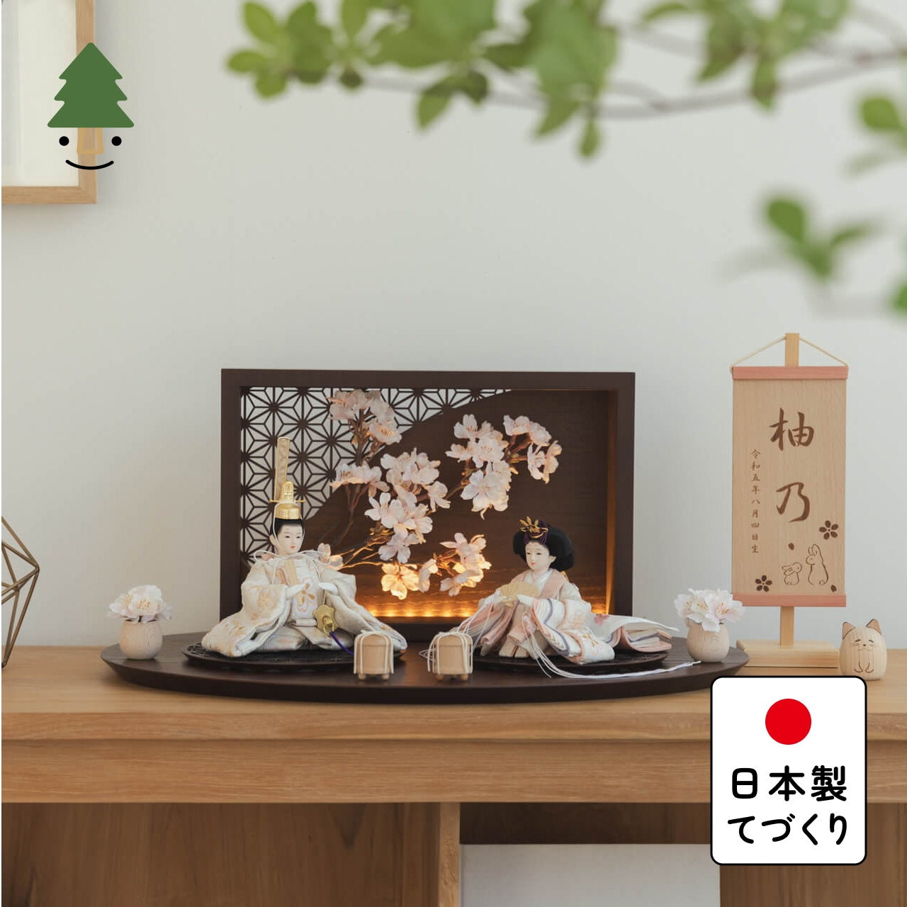 ことのつぼみシリーズ　はな　衝立LED桜　B