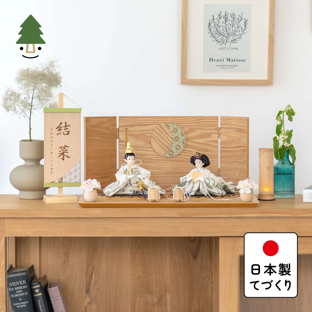 ことのつぼみシリーズ　このは　月型麻の葉　N平台