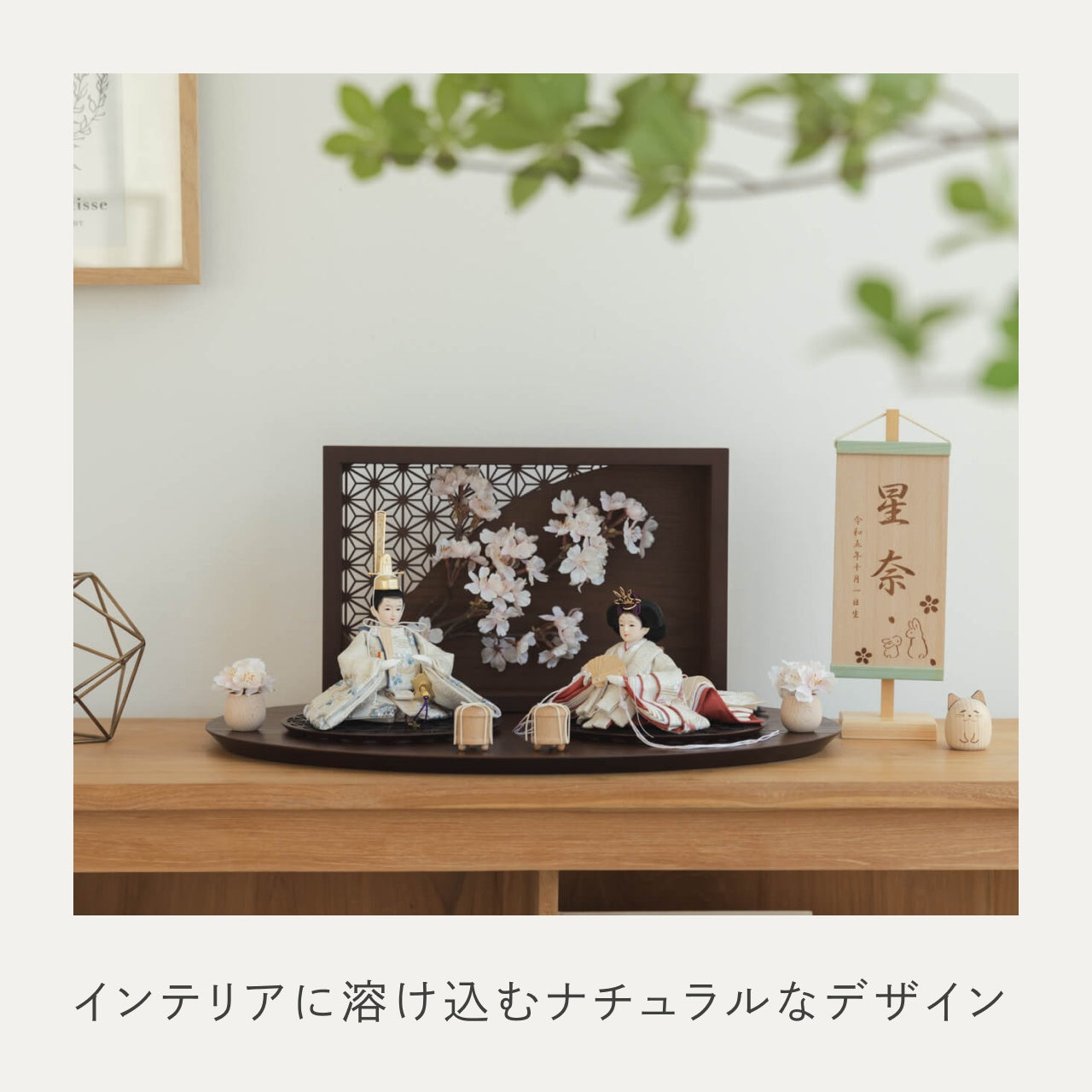 ことのつぼみシリーズ　そら　衝立LED桜　B