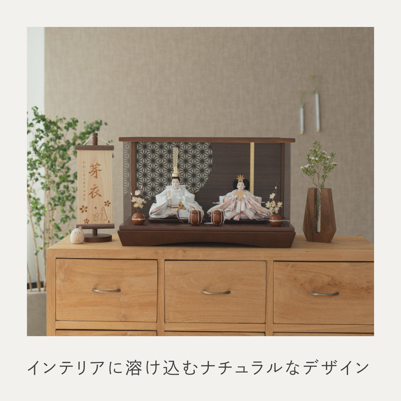 ことのひな人形　ゆき　円ケース　LED円麻の葉BB