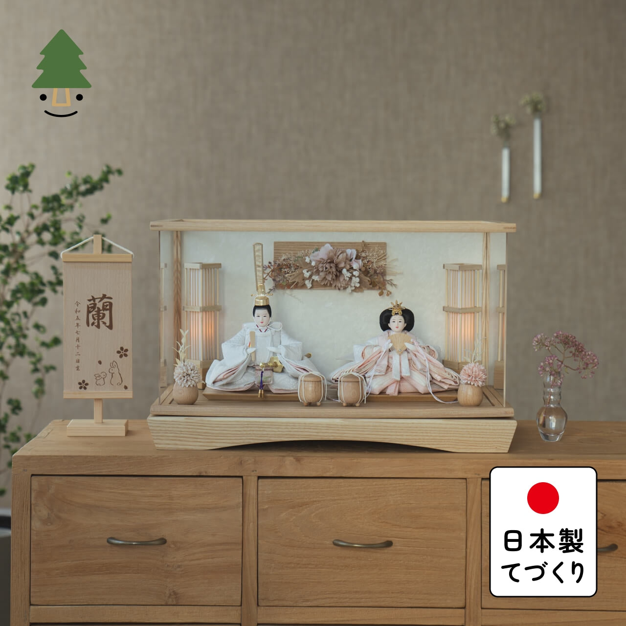 ことのひな人形　ゆき　華　円ケース（白和紙）駿河行燈付