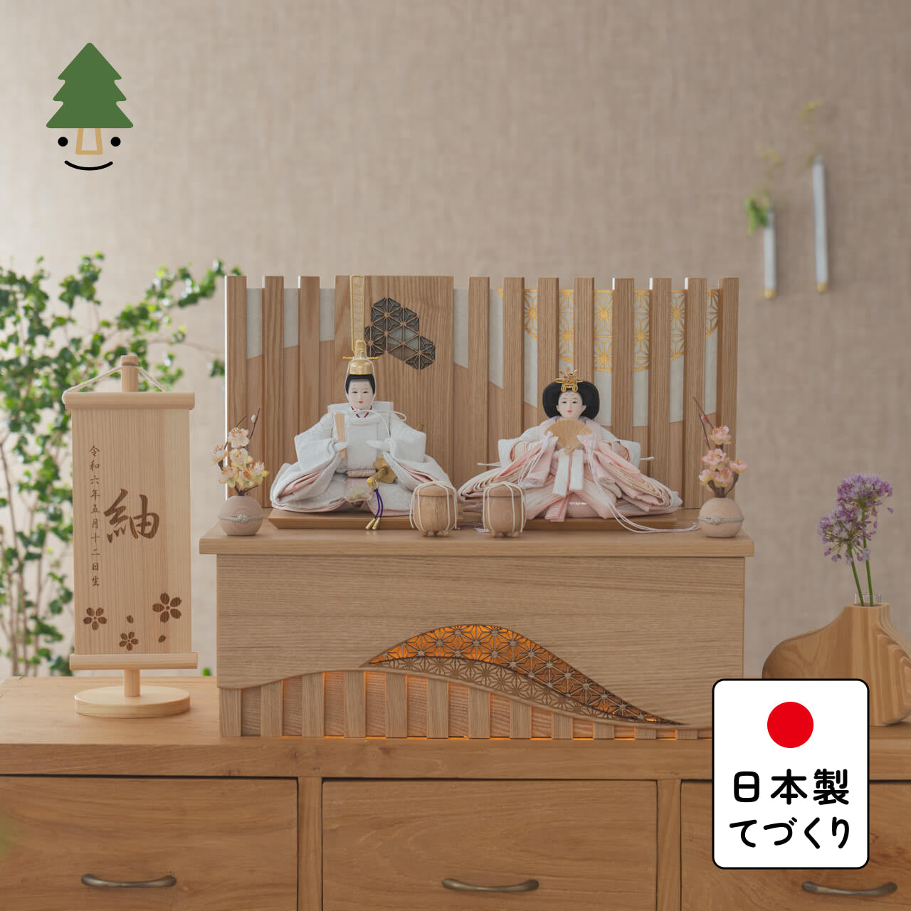 ことのひな人形　ゆき　収納LED凪　N