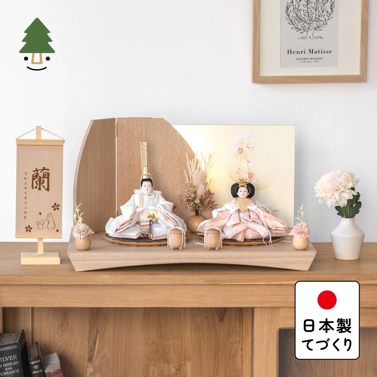 【早割】ことのひな人形　ゆき　灯平台　立花P付