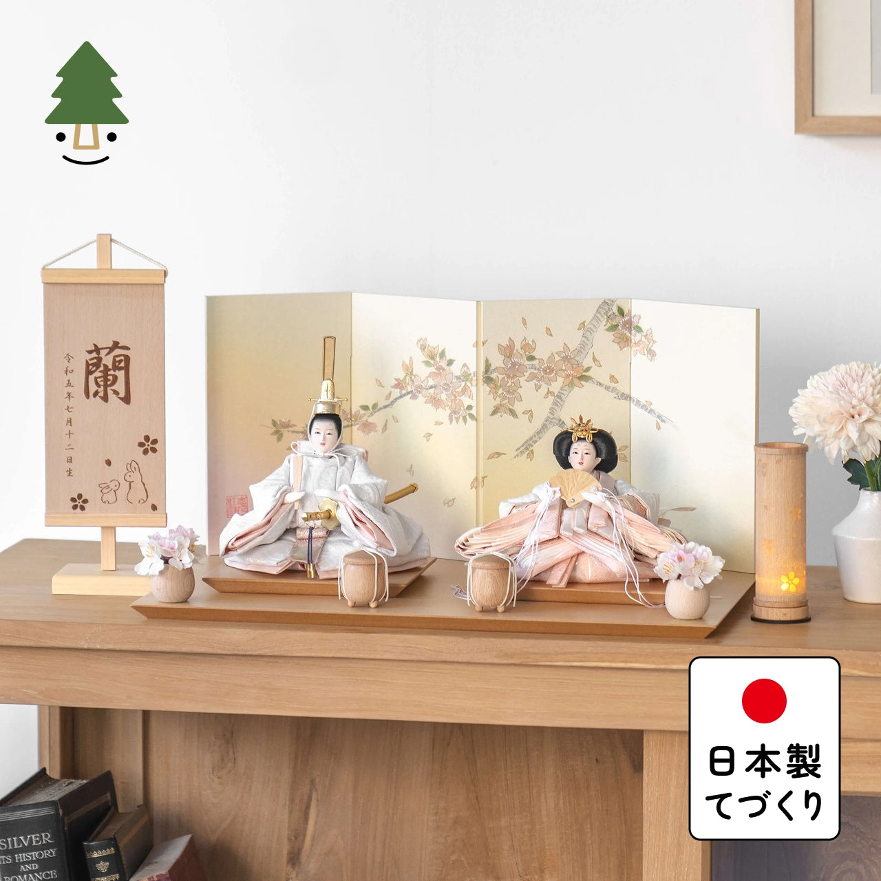 【早割】ことのひな人形　ゆき　手描桜平台
