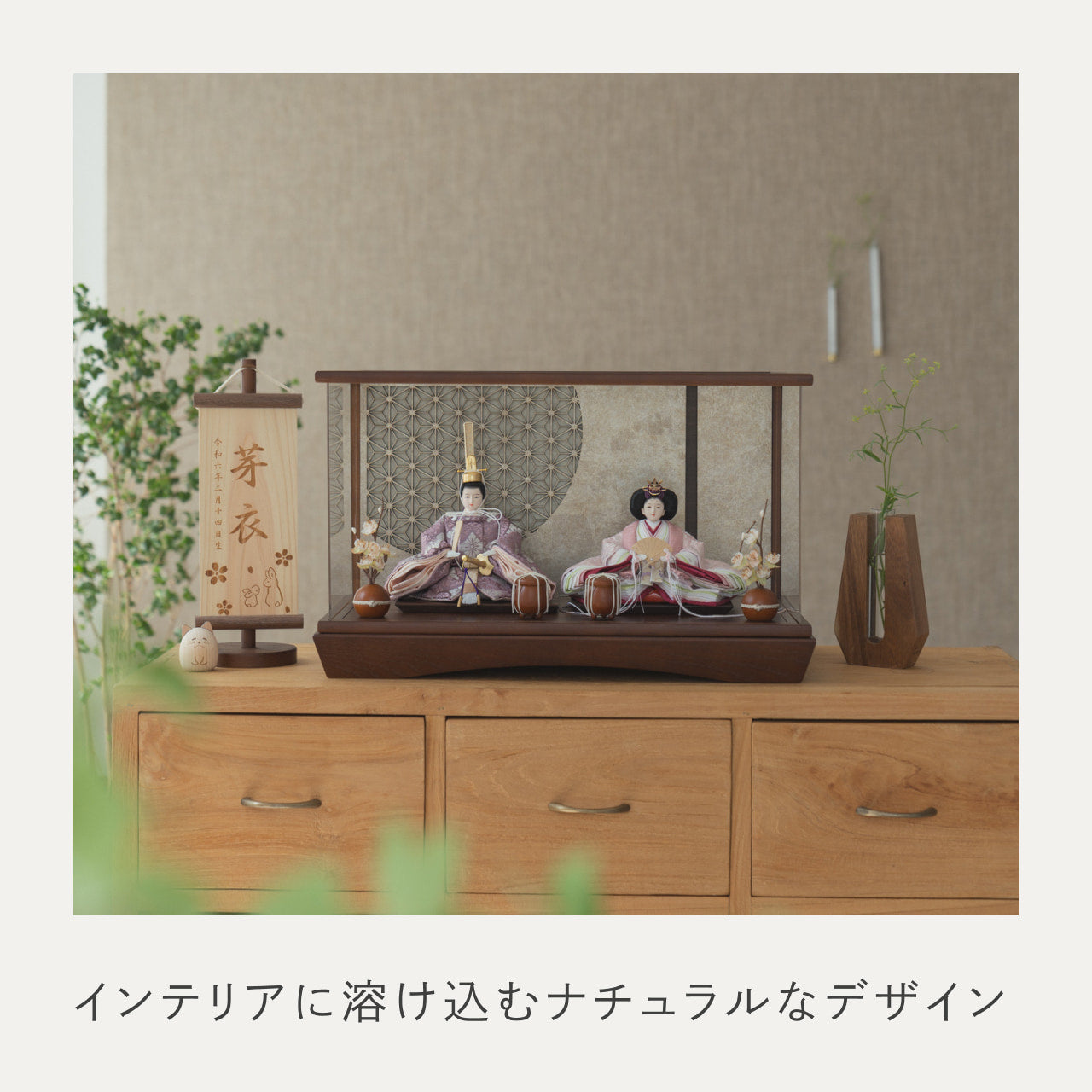 ことのひな人形　ゆい　円ケース　LED 円麻の葉銀B