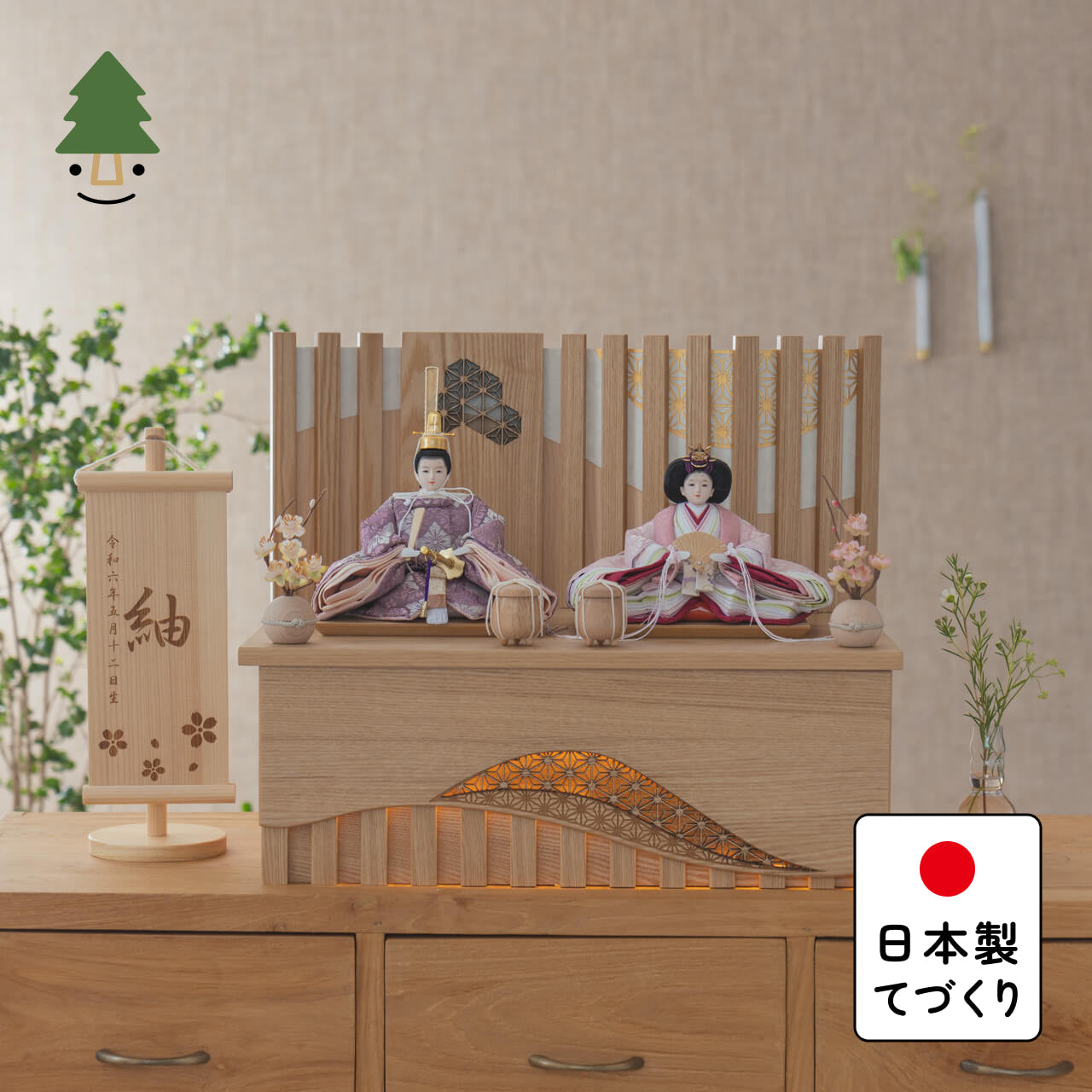 ことのひな人形　ゆい　収納LED凪　N