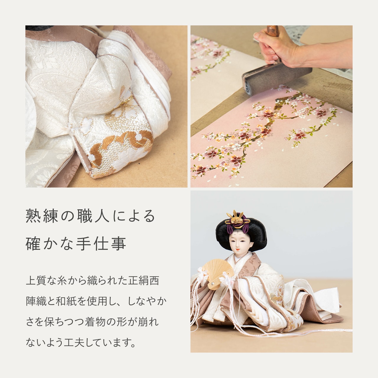 ことのつぼみシリーズ　ほのか　桜円ケースN