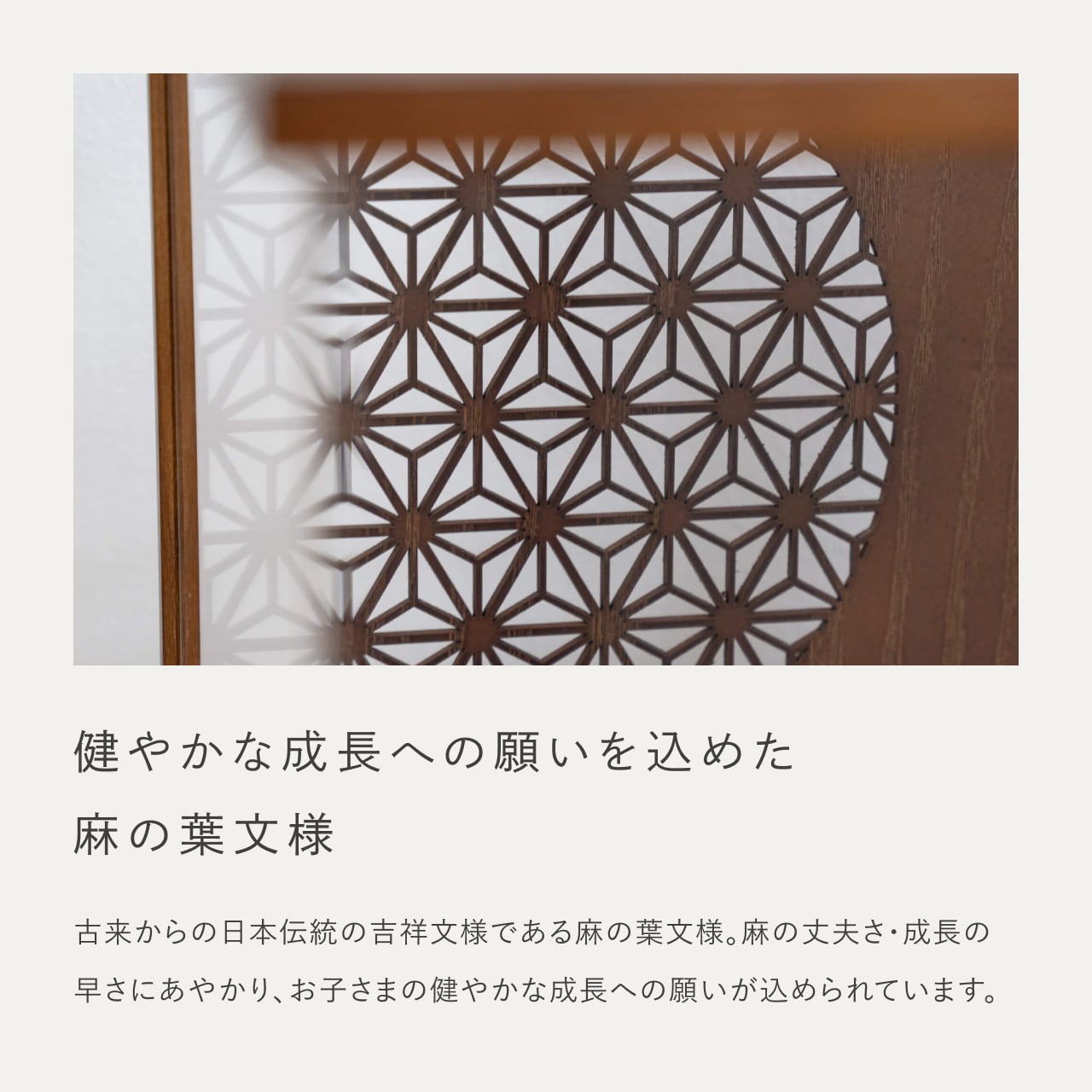 ことの奉納鎧　あお　麻の葉ケース　B