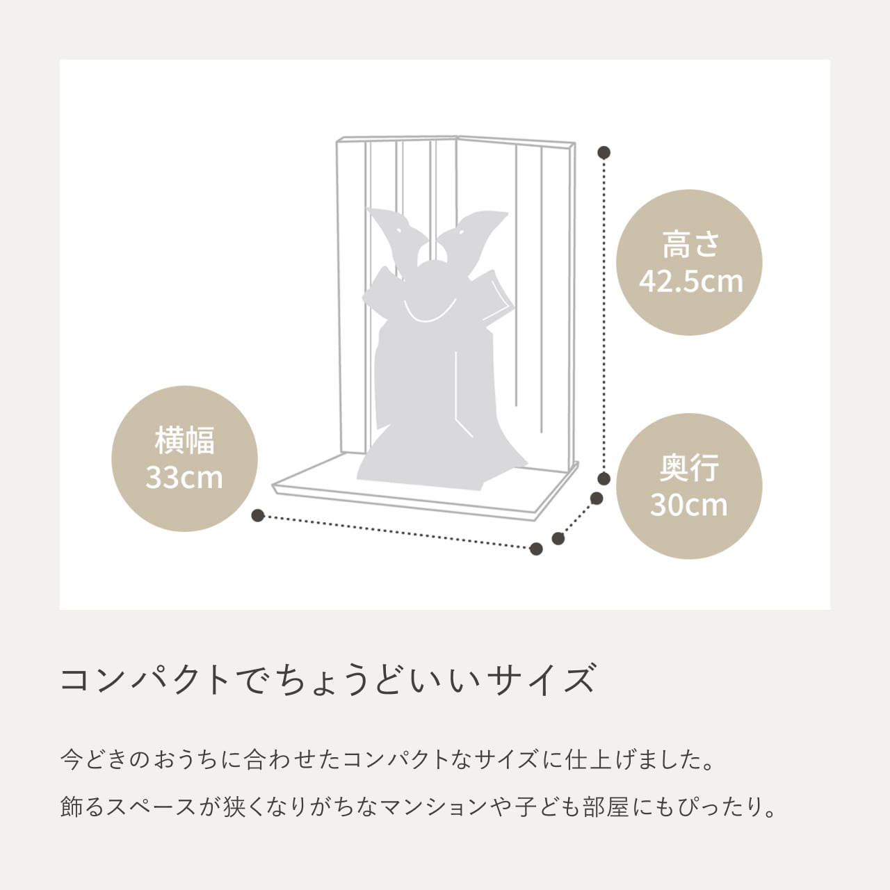 ことの奉納鎧　あお　格子麻の葉平台　N