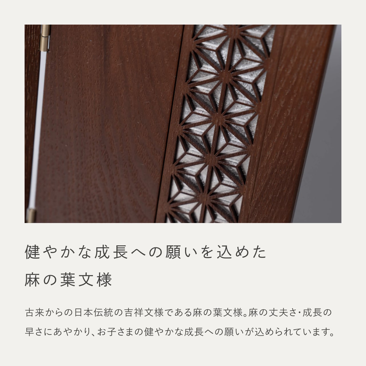 ことの奉納鎧　あお　格子麻の葉平台　B