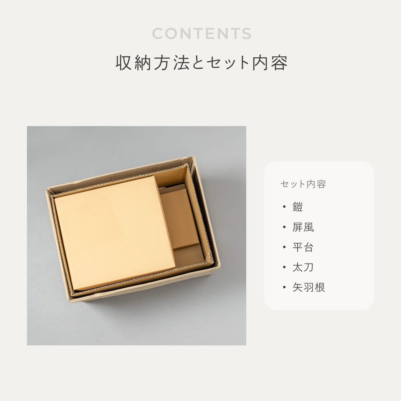 ことの奉納鎧　あお　格子麻の葉平台　B