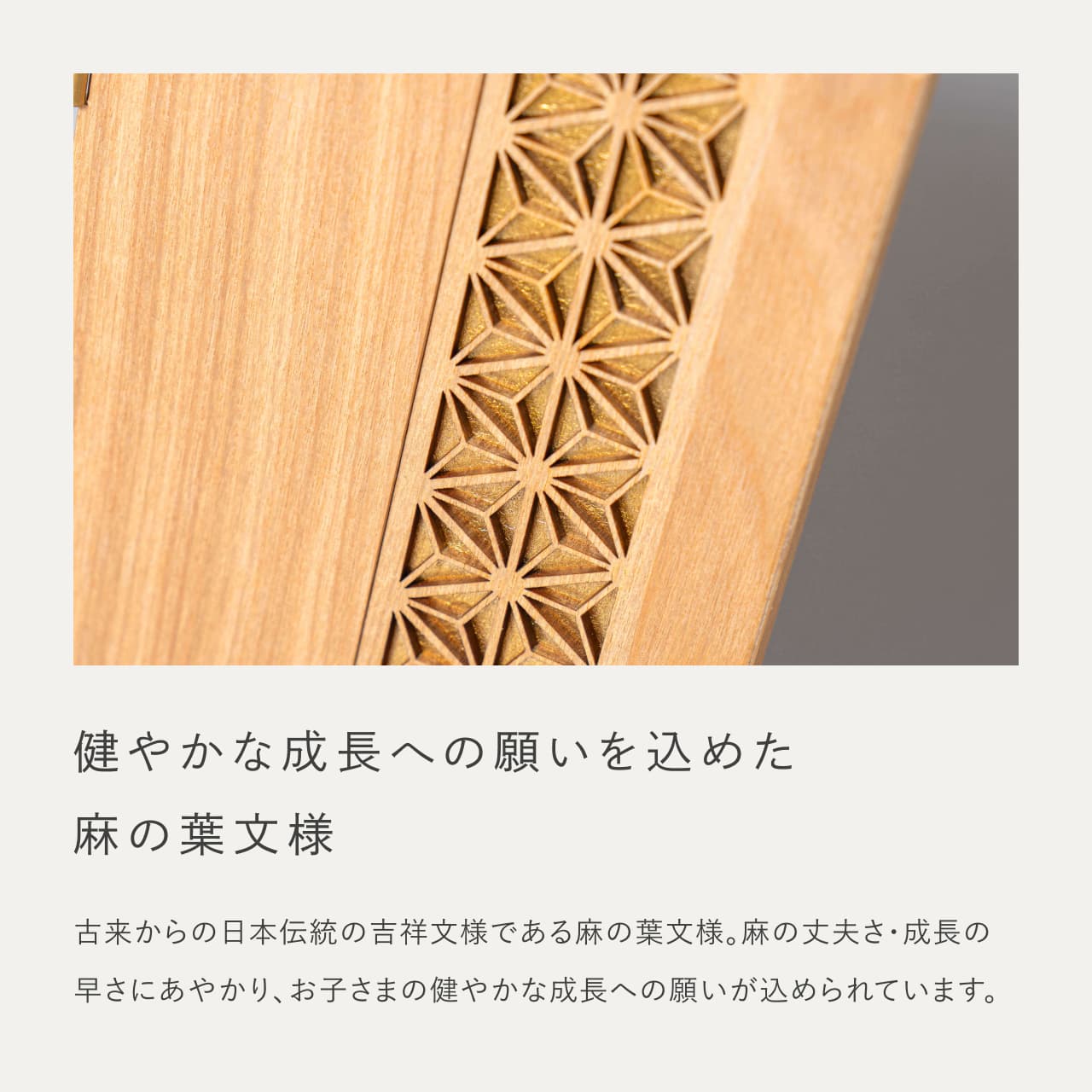 KOTO×悠雅コラボ兜　金大鍬　麻の葉　NB収納