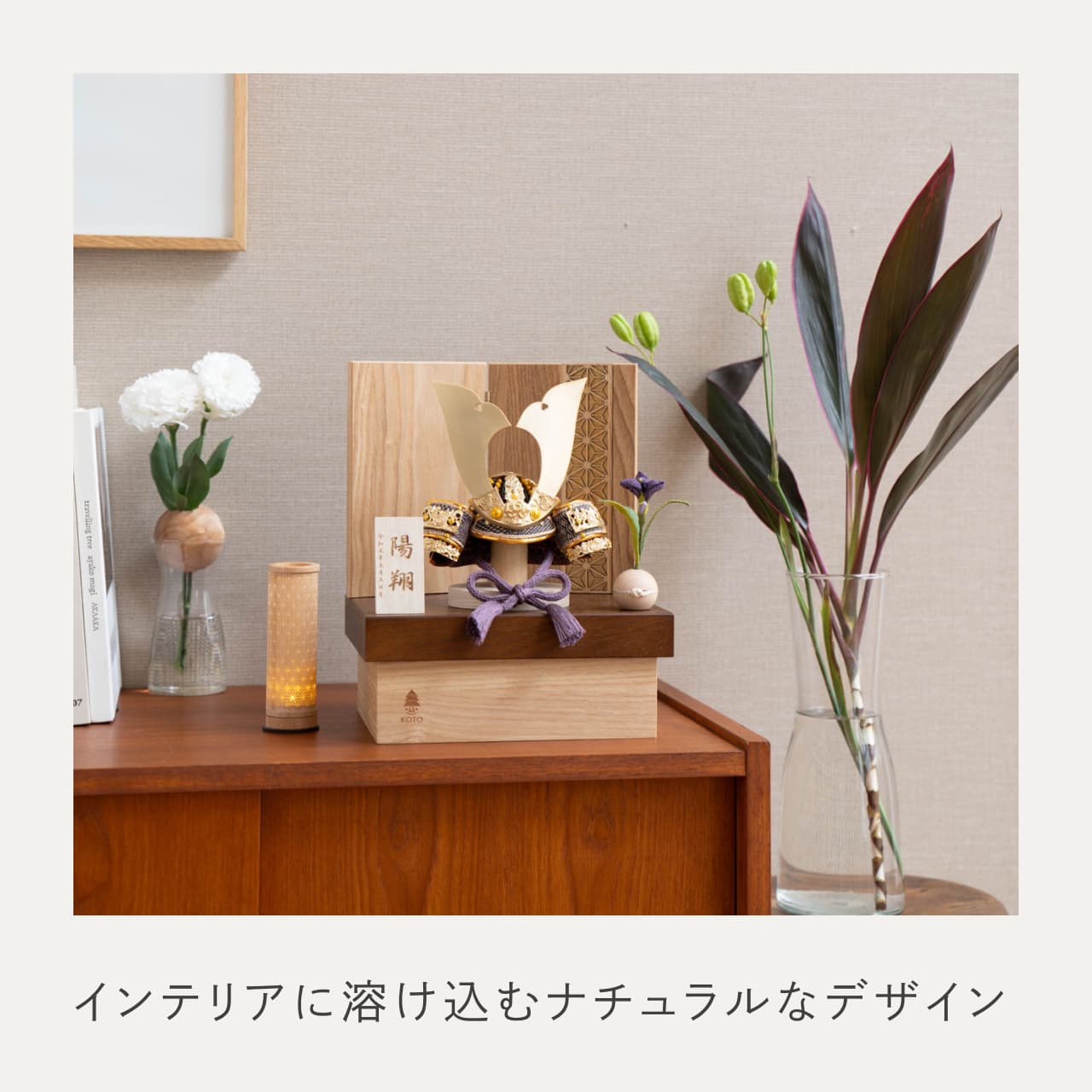 KOTO×悠雅コラボ兜　金大鍬　麻の葉　NB収納