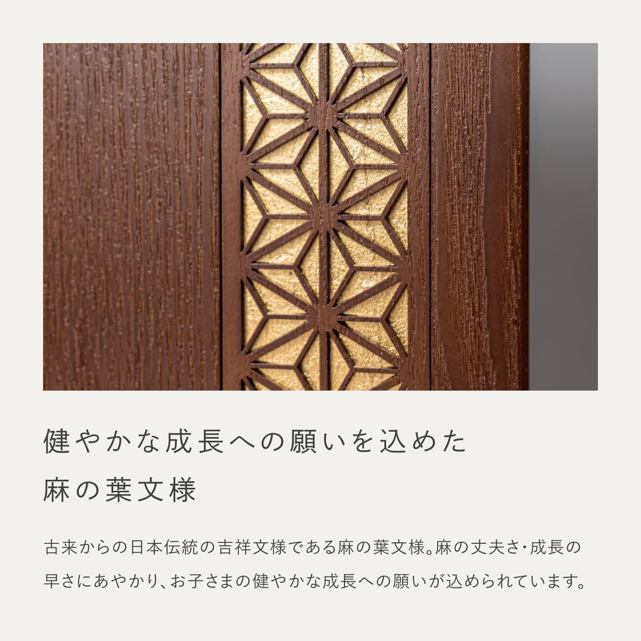 KOTO×悠雅コラボ兜　金大鍬　麻の葉　BB収納