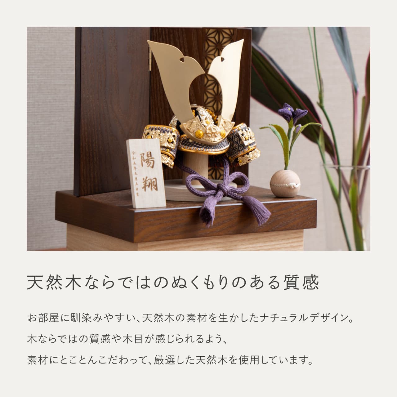 KOTO×悠雅コラボ兜　金大鍬　麻の葉　BB収納