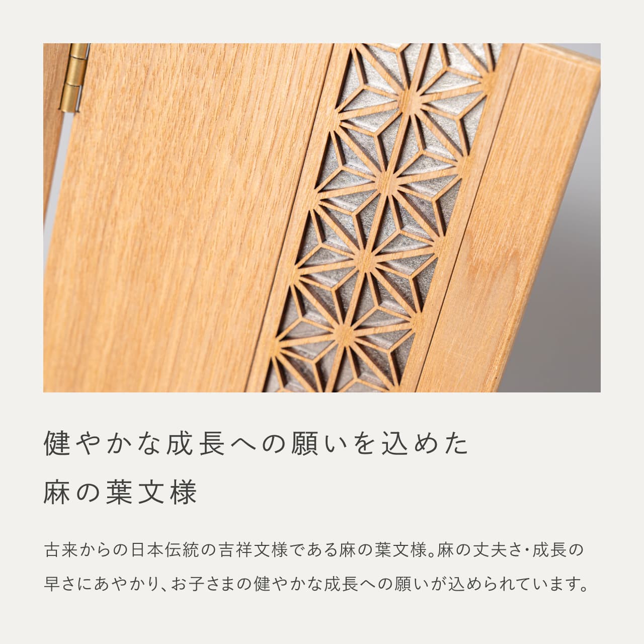 KOTO×悠雅コラボ兜　銀大鍬　麻の葉　NB収納