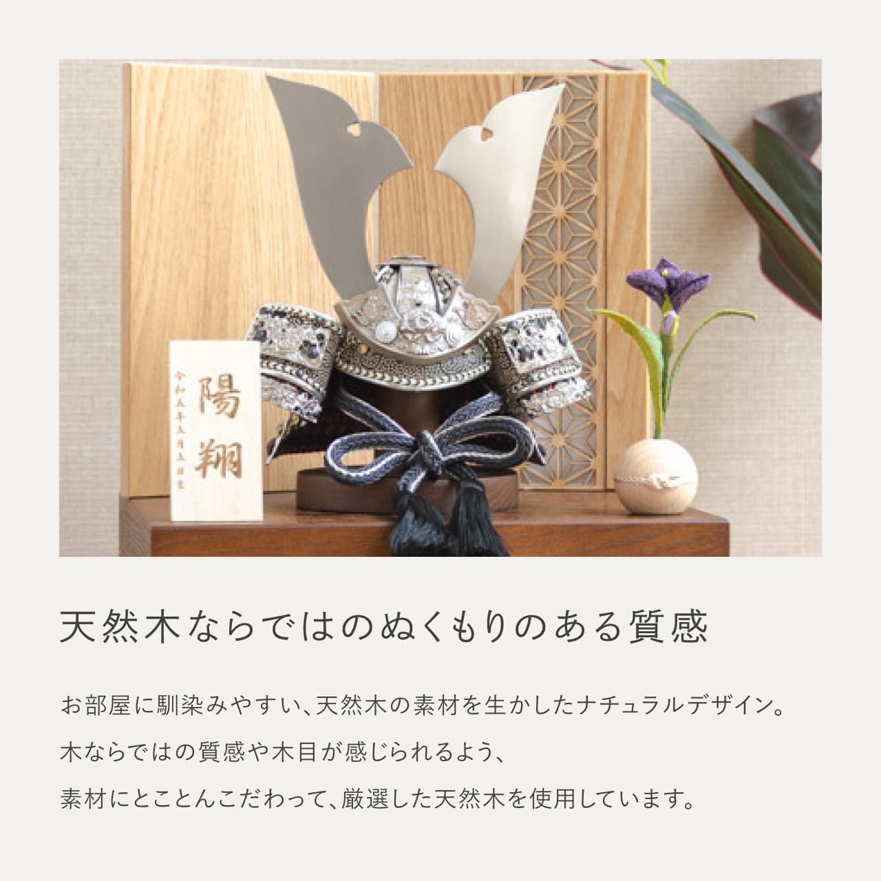 KOTO×悠雅コラボ兜　銀大鍬　麻の葉　NB収納