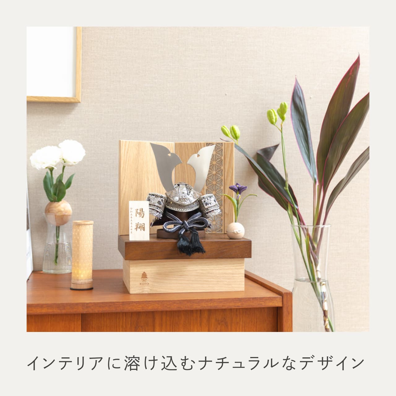 KOTO×悠雅コラボ兜　銀大鍬　麻の葉　NB収納