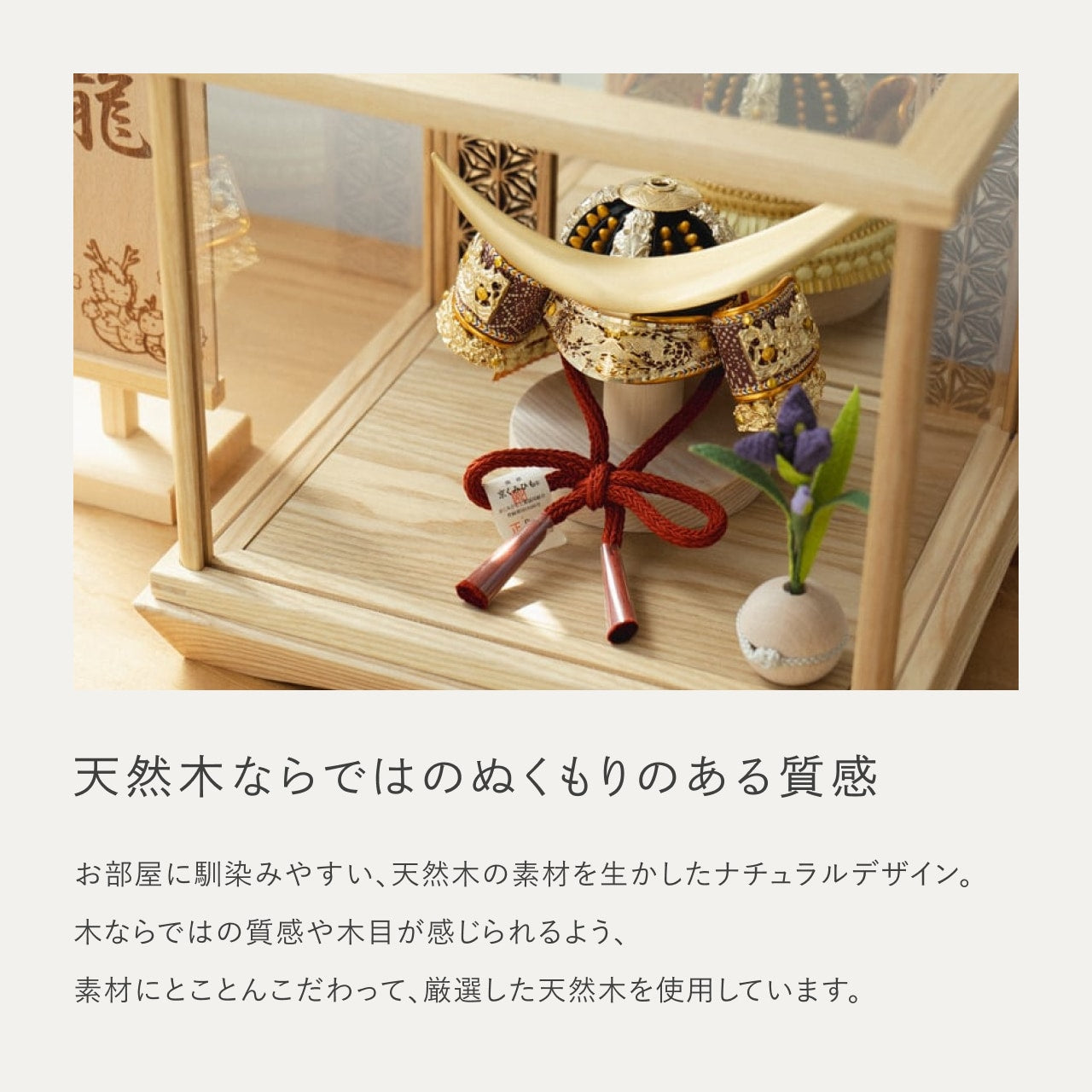 KOTO×悠雅コラボ兜　伊達政宗　麻の葉　鏡円ケース