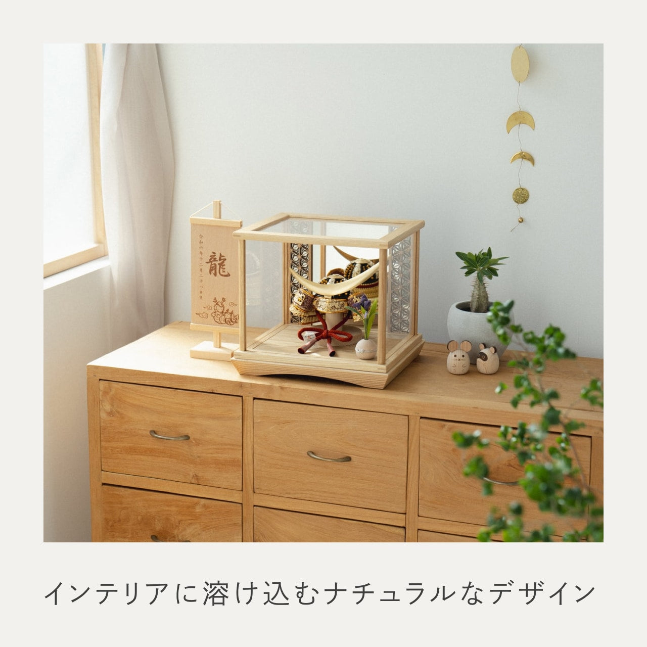 KOTO×悠雅コラボ兜　伊達政宗　麻の葉　鏡円ケース