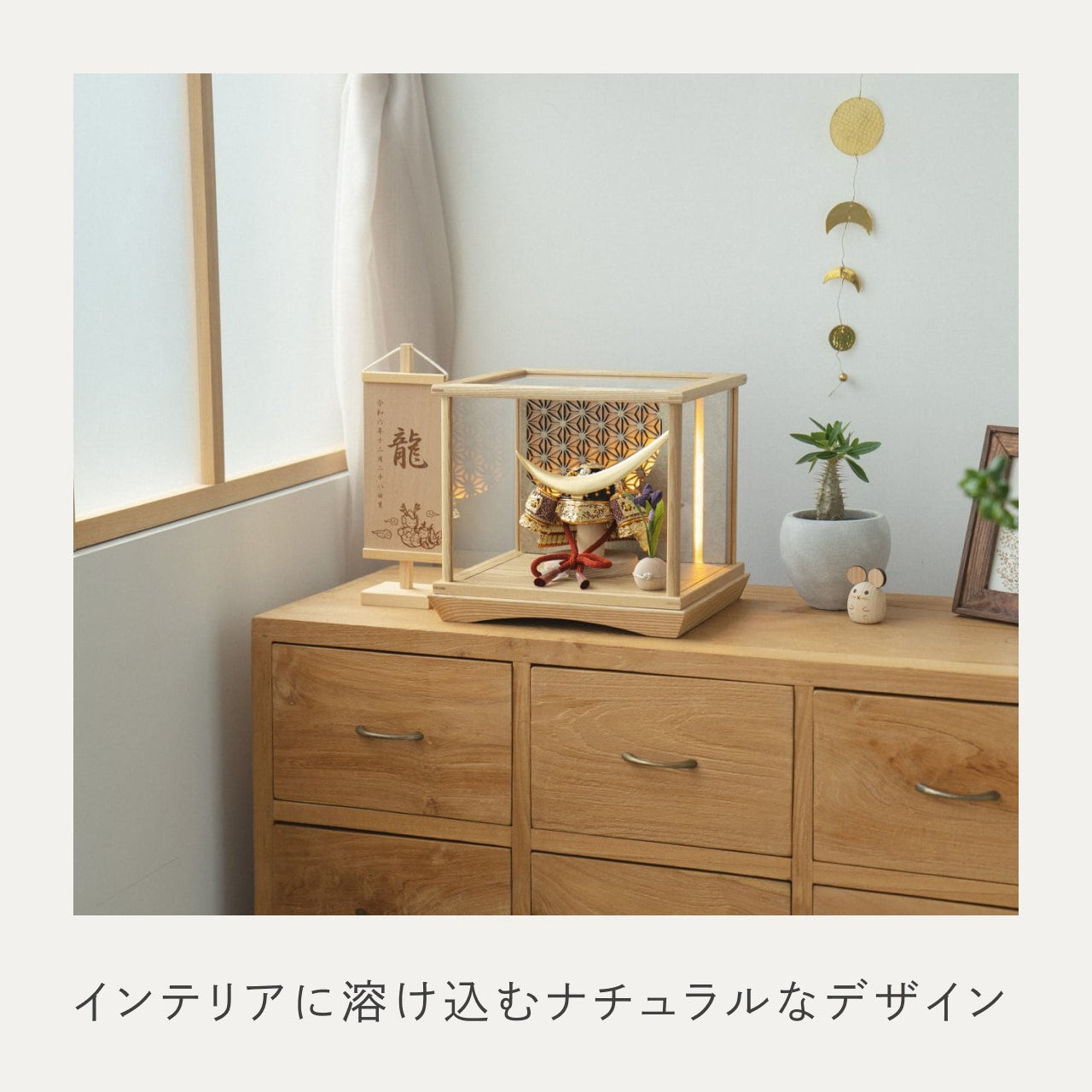 KOTO×悠雅コラボ兜　伊達政宗　灯円ケース　円麻の葉　銀 N