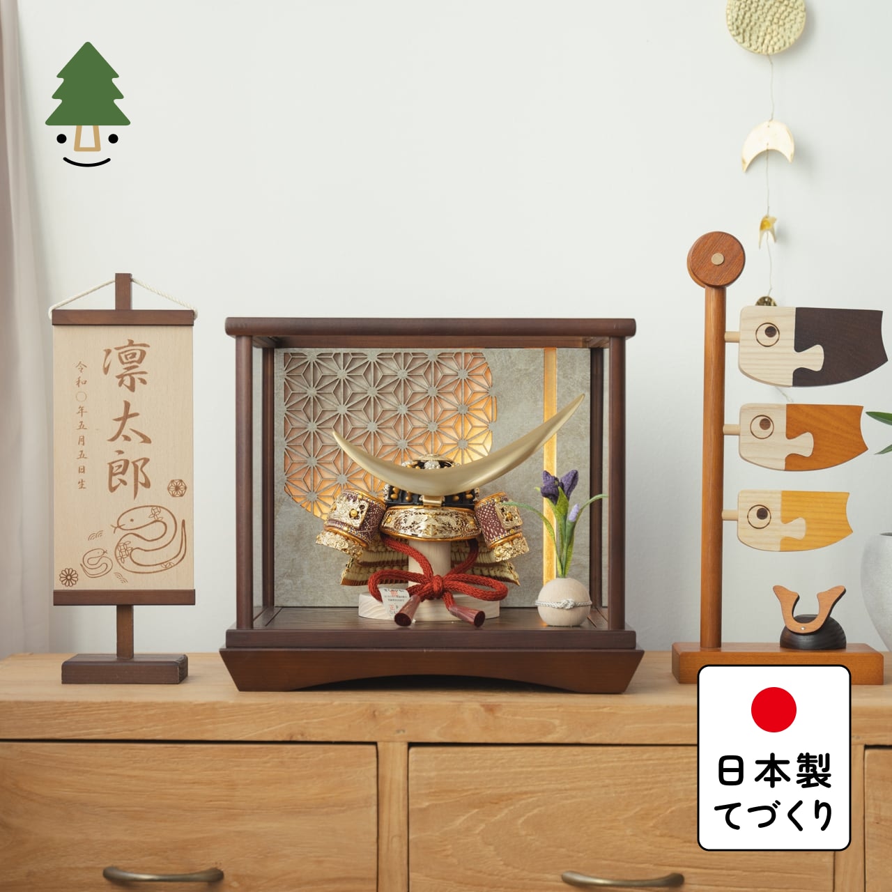 KOTO×悠雅コラボ兜　伊達政宗　灯円ケース　円麻の葉　銀 B