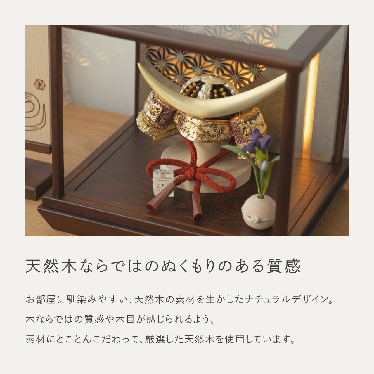 KOTO×悠雅コラボ兜　伊達政宗　灯円ケース　円麻の葉　銀 B