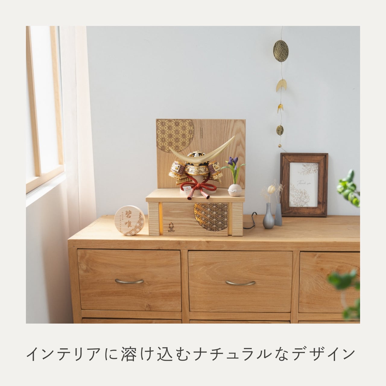 KOTO×悠雅コラボ兜　伊達政宗　灯収納　円麻の葉　N