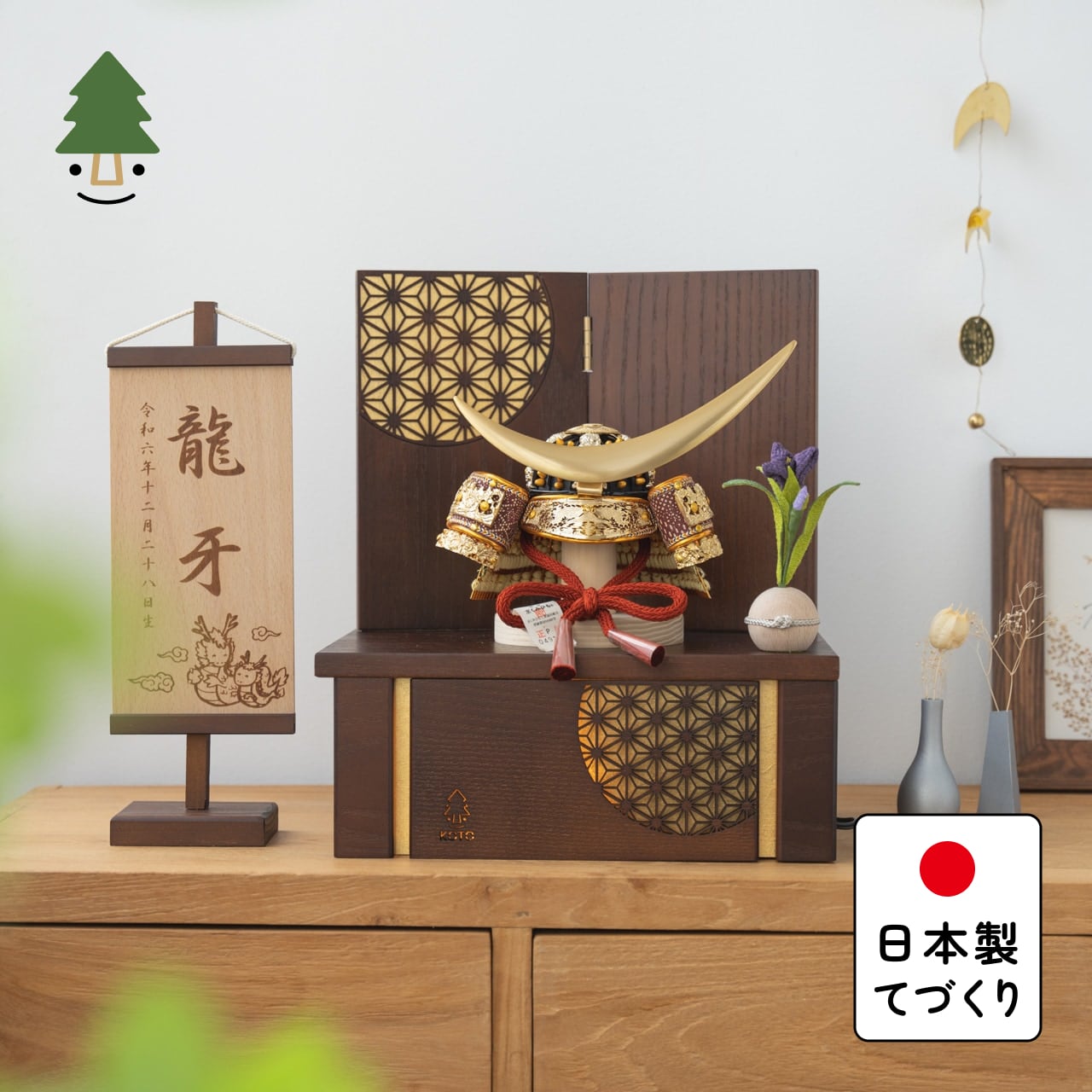 KOTO×悠雅コラボ兜　伊達政宗　灯収納　円麻の葉　B